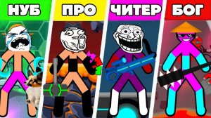 КАК ВСЕГДА ВЫИГРЫВАТЬ? ЛАЙФХАКИ ДЛЯ PRO В SUPREME DUELIST STICKMAN