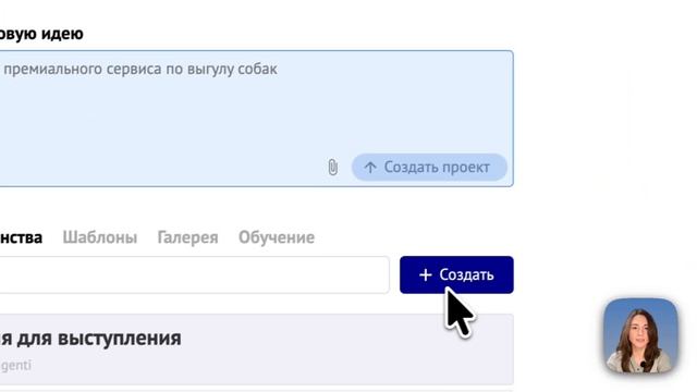 Как подключить Cloudpayments в Чатиум