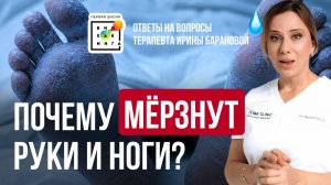 ТОЛСТЕЮ от взгляда на шоколад! Женщины в КЛИМАКСЕ смогут родить? Ответы на вопросы #иринабаранова