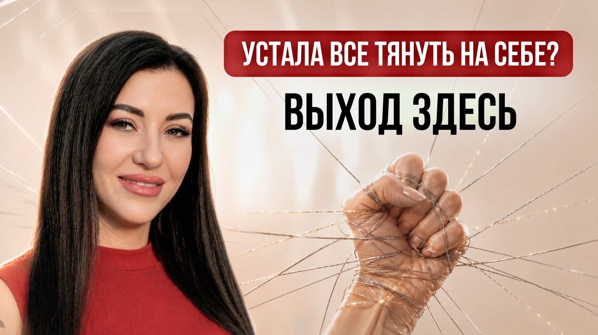 Я должна справиться сама: родовая травма женщин