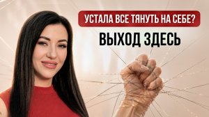 Я должна справиться сама: родовая травма женщин