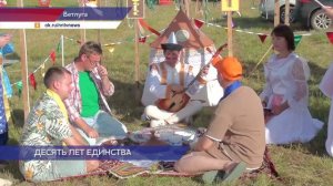 Десятый туристический слет физкультурно-спортивного клуба «Парламент» состоялся в регионе