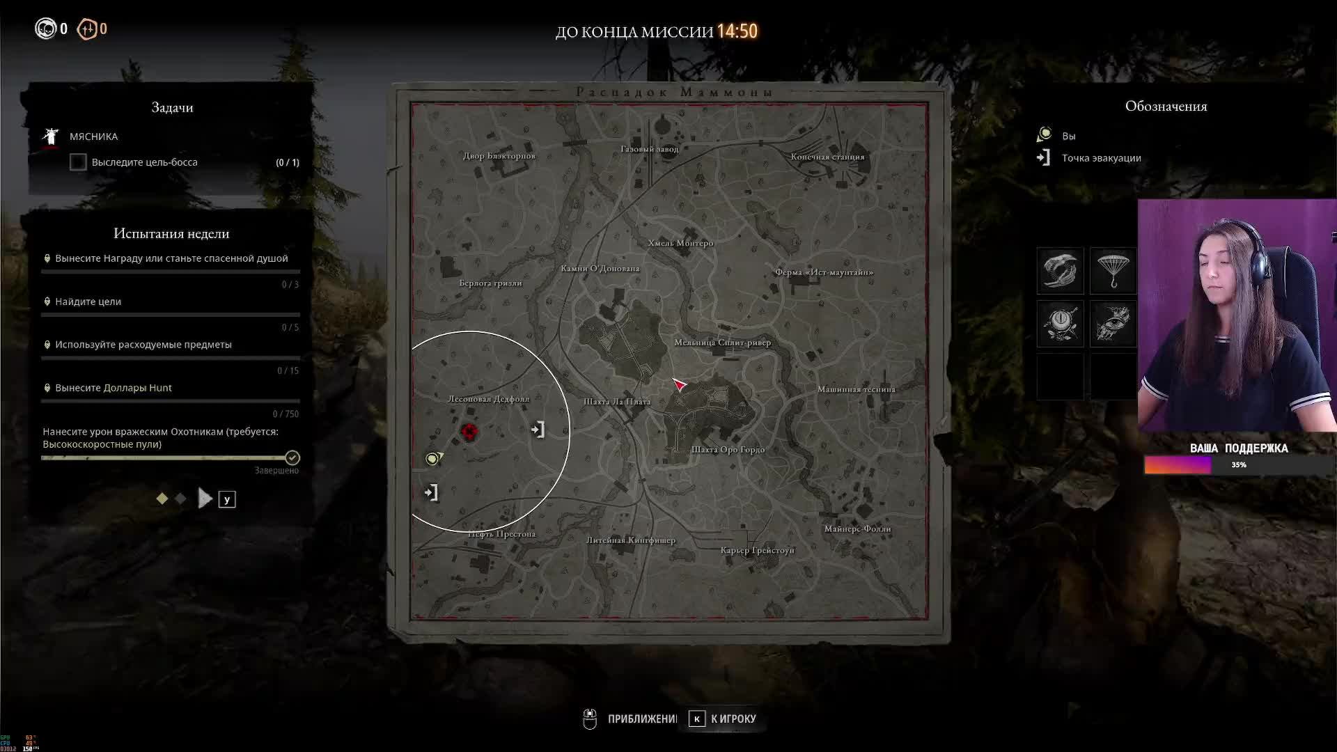Охотница Hunt: Showdown 1896 смотреть онлайн