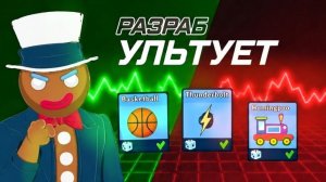 И КАК НА ЭТО РЕАГИРОВАТЬ? ОБНОВА SUPREME DUELIST STICKMAN