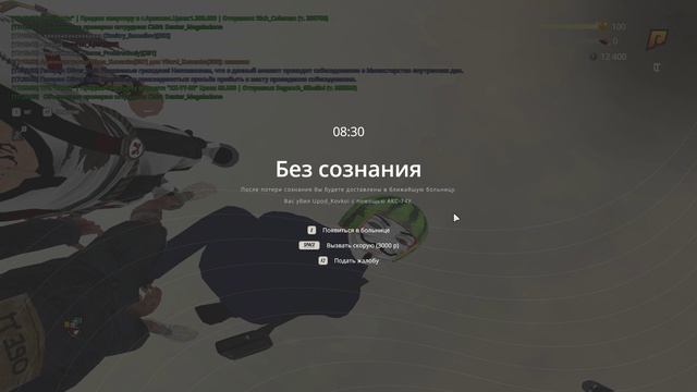 RADMIR CRMP 2026-07-06 17-20-04 смотреть онлайн
