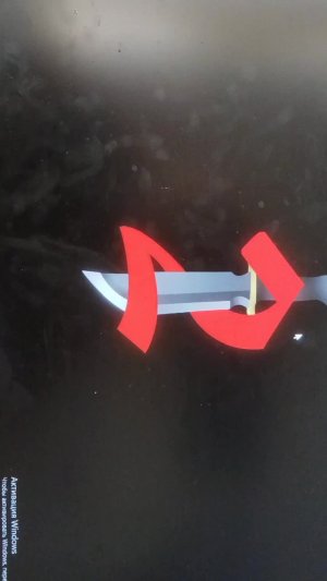 Пр