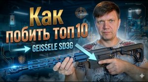 Kurbatov Arms R-709 — работает ли мой тюнинг на практике?