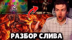 СЛИВ ОБНОВЛЕНИЯ 7.2?! АЛМАЗНЫЙ КЛАССИЧЕСКИЙ БАРАКА, ШАО КАН МК2 ФИЛЬМ, БРУТАЛИТИ, ФРЕНДШИП МК МОБАЙЛ