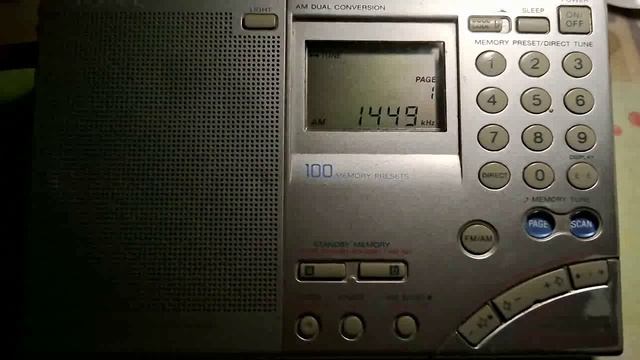 [MW DX] 1449 kHz Dhivehi Raajjeyge Adu - "Voice of Maldives" (Malé, MLD) 04.07.2026 смотреть онлайн