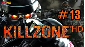 Killzone HD прохождение на PS3 | Миссия 13