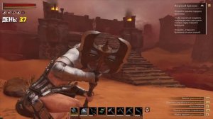 100 Дней Выживания в Conan Exiles Enhansed