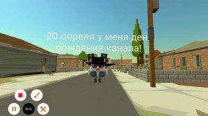 день появления канала