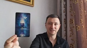 РЫБЫ. Июль 2026. Таро-расклад.