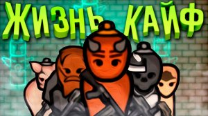 Конфедерация-Кайфа Спустя 30 часов в RimWorld