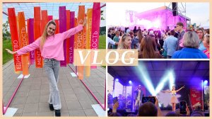 🎉 ДЕНЬ ГОРОДА ЛЕСОСИБИРСК 2026 🌆 ГРУППА МОХИТО | КИНОЛУЖАЙКА 🎥