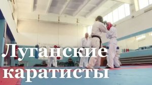 Каратисты из ЛНР завоевали 19 медалей на Всероссийский соревнованиях