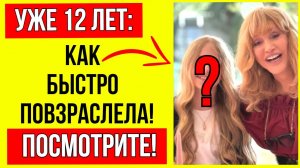 Какая она сейчас? Что с ней происходит? Обсуждают в сети: Лиза Галкина