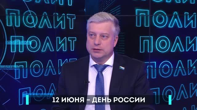 Программа «ПОЛИТПРАЙМ»