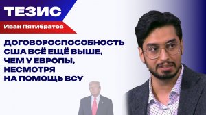 США помогают ВСУ бить по НПЗ РФ. Пятибратов о том, как и чем ответит Россия