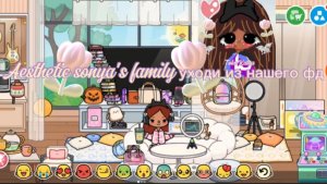 Уходи с нашего фд aesthetic sonya's family