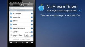 NoPowerDown: Запрет Выключения iOS
