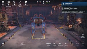 Crossout .зарабатываем деньги на шагоход