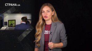 Блокада Донбасса, эхо победы Трампа, Михо-Майдан. Украина в 2017 году  | Страна.ua