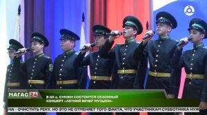 Во Дворце культуры Сунжи пройдёт концерт «Летний вечер музыки»