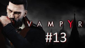 Прохождение Vampyr - Часть 13