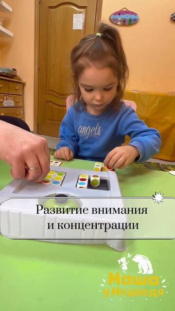 Занятия у дефектолога