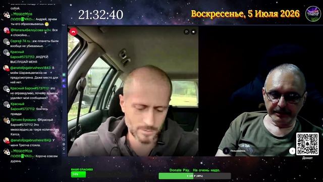 Рулетка 05.07.2026. смотреть онлайн