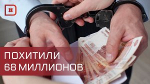 Прокуратура Дагестана направила в суд уголовное дело о многомиллионном мошенничестве