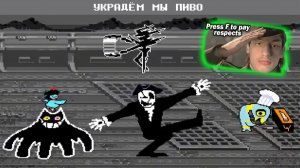 ГАСТЕР-ПИРАТ - Полностью На Русском Языке - Реакция на Курошпи.