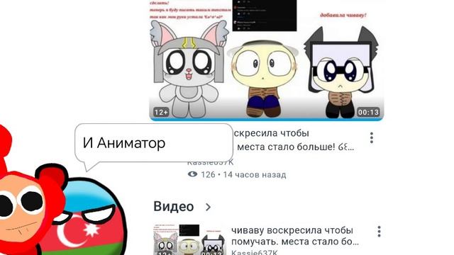 CASSADY637K-ПСИХ,ГЕЙ