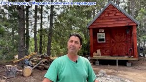 Эмиль Косман – ФИФА отдает предпочтение $ + спонсорам ЧМ. Дисквалификация снята с игрока из США