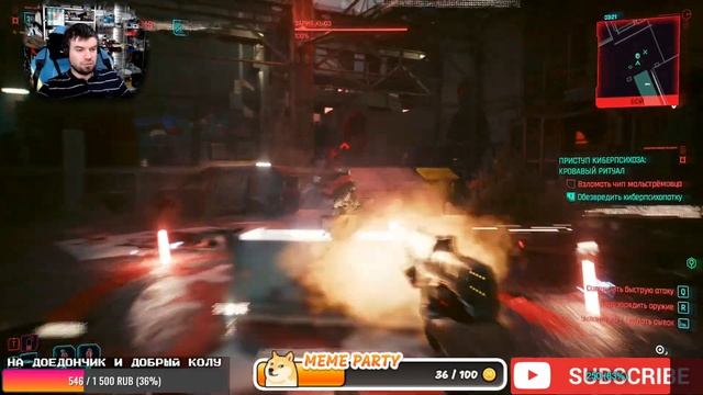 Cyberpunk 2077 - Только сайд квесты! смотреть онлайн