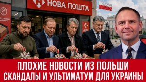 (Денис Лукьянов)Оборона, Patriot и почему Качинский против Украины в ЕС!