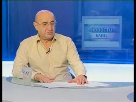 18,05,10 гость Малакянц.flv смотреть онлайн