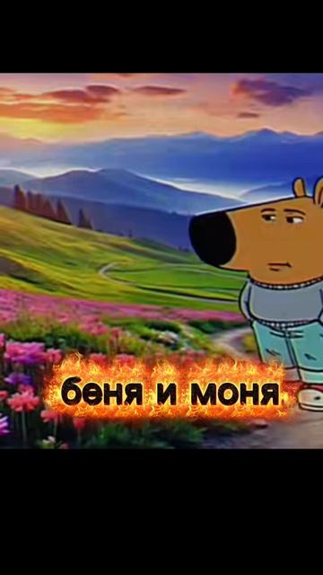#эдит #юмор