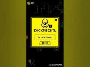 Сново играю в томб оф з маск