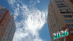 ПРОСТО НЕБО ПОРОЙ ПОРАЖАЕТ. А МУЗЫКА🎶🎵 ПРОСТО КОСМОС🚀. НАДО ПОНЯТЬ ЕЁ.