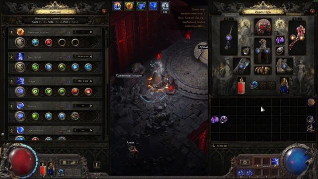 [POE2] 🔥 Безумный Автобомбер для самого быстрого строительства храма | Руководство по сборке Оракул