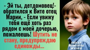 Истории из жизни/Увижу тебя хоть раз рядом с моей дочерью- заявил отец девочки/Аудиорассказы/Жизненн
