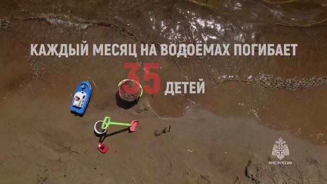 Дети на водоемах