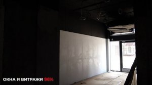 Ход строительства жилого комплекса «Станция Спортивная» Июнь 2026