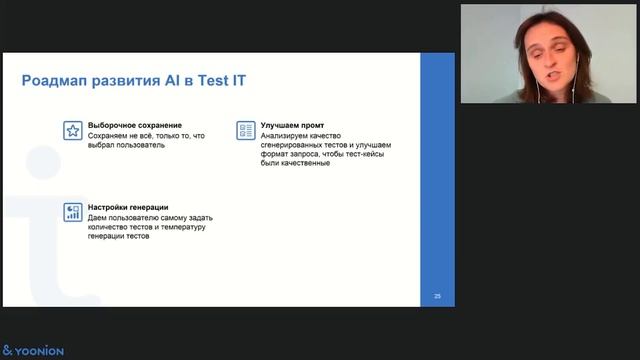 Подключение Test IT к OpenAI API и интеграция с сотнями ИИ-моделей смотреть онлайн