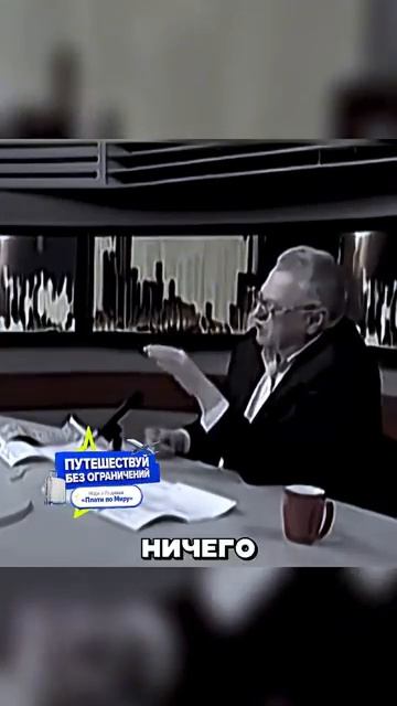 Шортс...Shorst