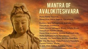 Мантра Бодхисаттвы Авалокитешвары Avalokiteshvara Bodhisattva Mantra