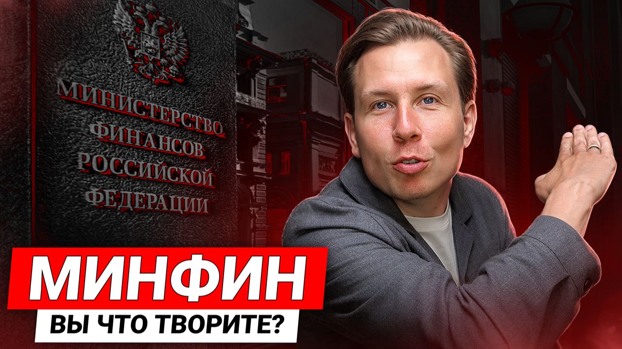 Что будет с семейной ипотекой? / Купить квартиру теперь ПРАКТИЧЕСКИ НЕВОЗМОЖНО смотреть онлайн