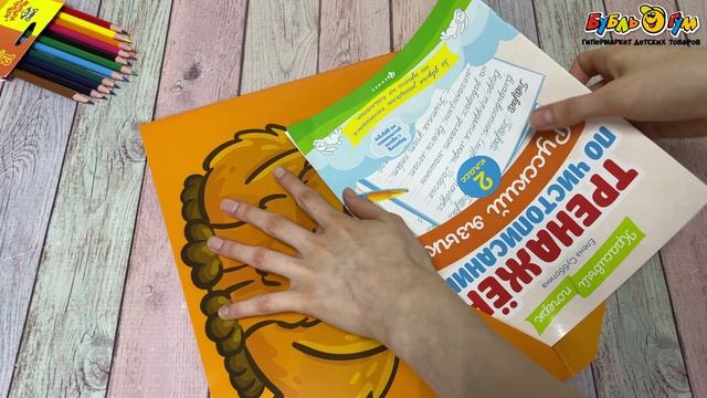 Папка-конверт A4 Капибара на кнопке - видео
